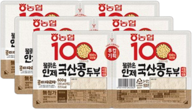 농협 물맑은 인제! 국산두부 기획(부침찌개 겸용 300g+300g), 3개, 600g