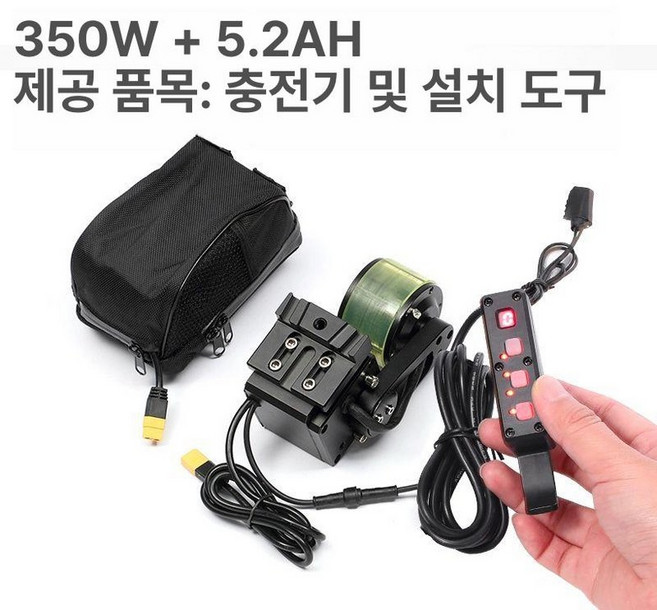 전기 자전거 변환 모터용 LCD 컨트롤러 브러시리스, 1개, 주 전동기5.2A 배터리 충전기 포함