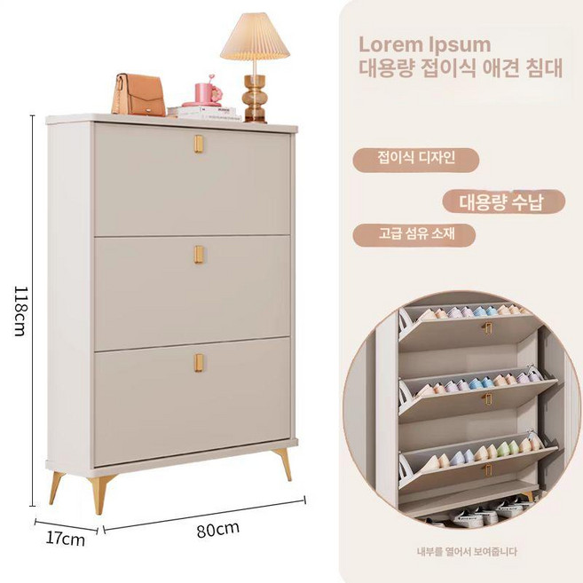 좁은 현관 신발장 원룸 슬림신발장 정리함 좁은현관신발장 미니, 자체, 1단, 80cm 17cm 118cm