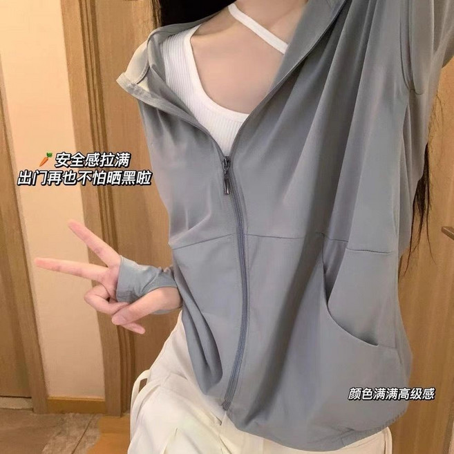 冰絲防晒連帽外套 超薄款透氣防紫外線