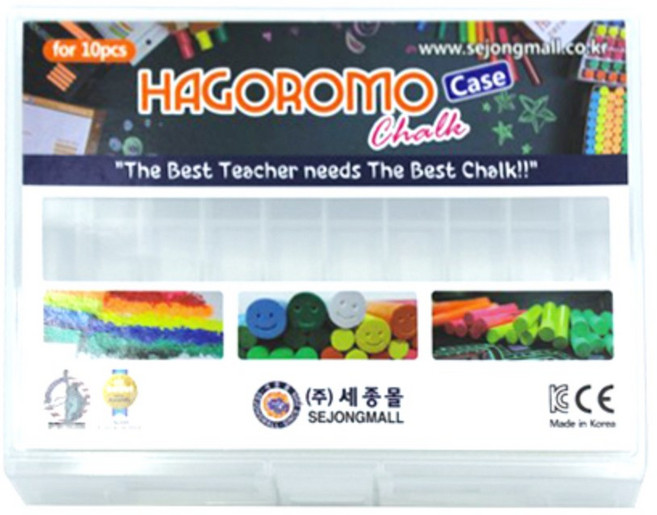 하고로모 탄산 분필 전용 홀더 케이스 10본 학원 학교
