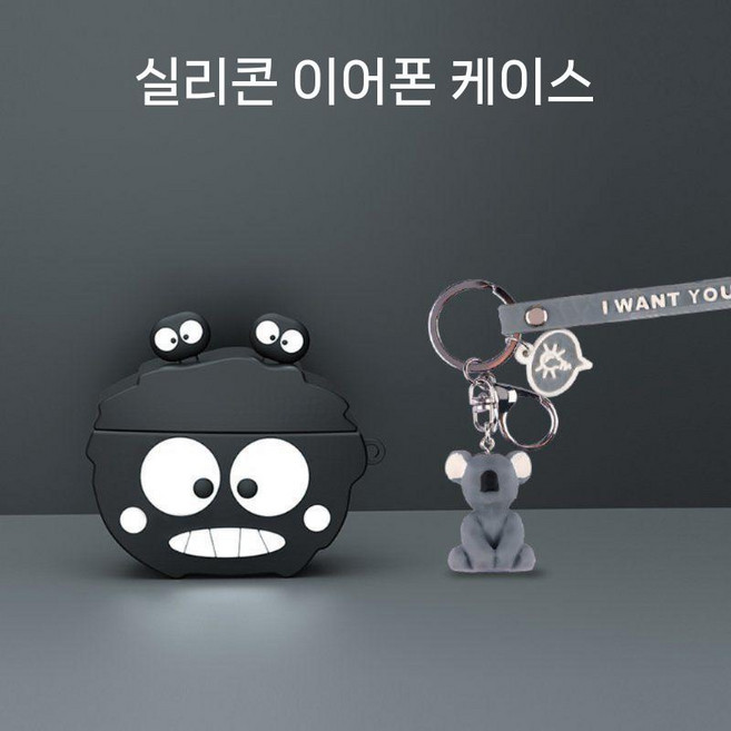 베이스어스 보위 MC1 프로 케이스 피규어 실리콘 커버, 베이스우스 MC1 프로, 브리켓 + 기하학적 갈색곰
