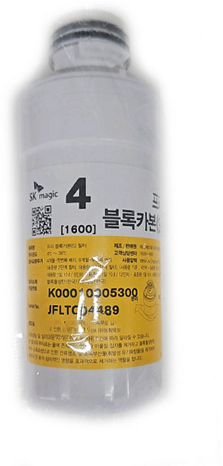 WPU-GBC112SCE 사용 정수기 에코미니 프리블록카본 필터S 963133, SK매직 정품 WPU-GBC112SCE 사용 정수기 에