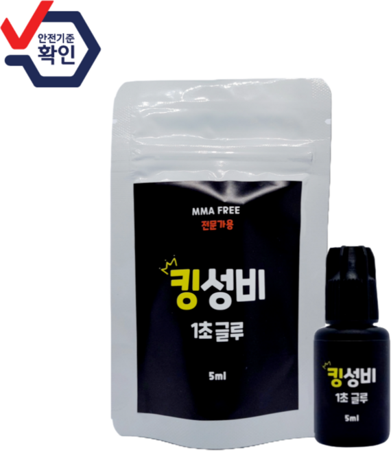 킹성비 속눈썹 연장글루 1초 5ml, 1개, 킹성비 글루 1초 5ml