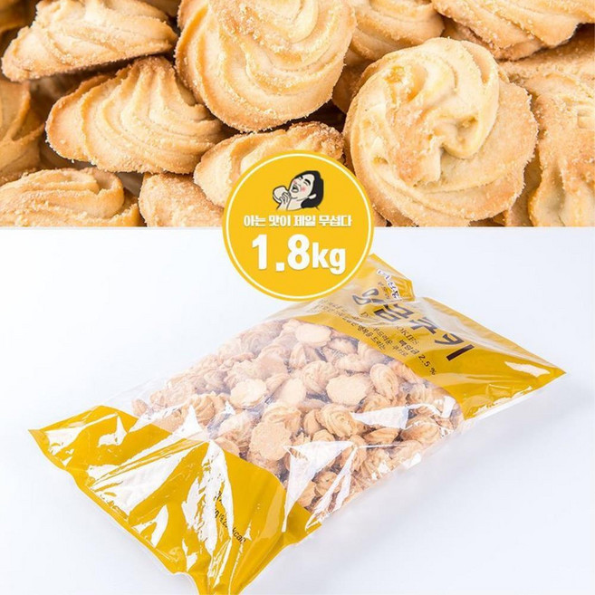 인간사료 앙금과자 쿠키 대용량 간식 1.8kg 사무실간식 선물용쿠키, 1개