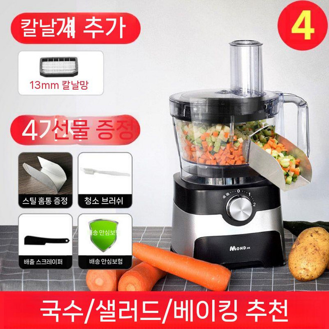 슬라이서 자동 레몬 절편 카페 양배추 다이서, 다이싱 머신-13mm 스틸 슬롯