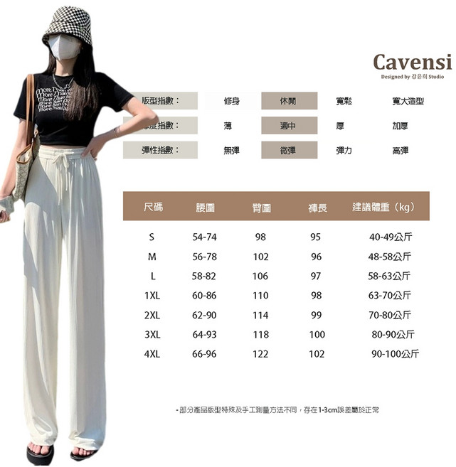 【Cavensi】褲子 夏季薄款高腰長褲垂感休閒直筒顯瘦凉感