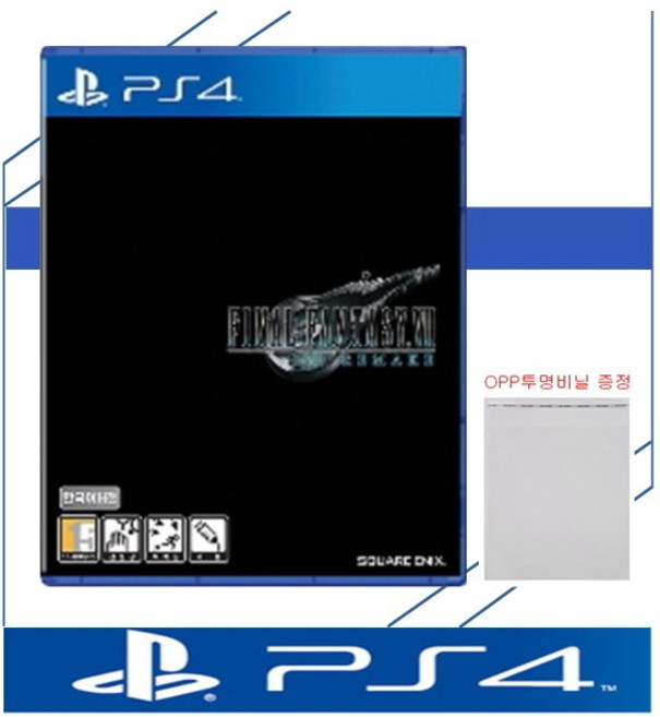 중고품 플스4 PS4 파이널판타지7 리메이크 / FINAL FANTASY.VII REMAKE 정식발매 한글판 플레이스테이션4 PLAYSTATION4
