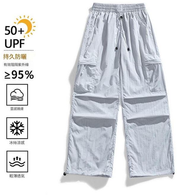 夏季男女冰絲防曬褲 UPF50+ 涼感透氣