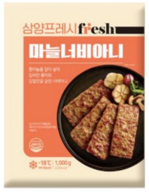 삼양 마늘 너비아니 1kg, 2개
