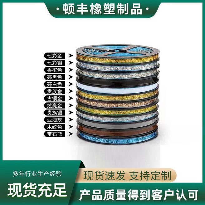 good 防水美縫貼條石膏線陰陽角客廳瓷磚地面易安裝家庭裝修, 珍珠白,寬8毫米*長3米 平面