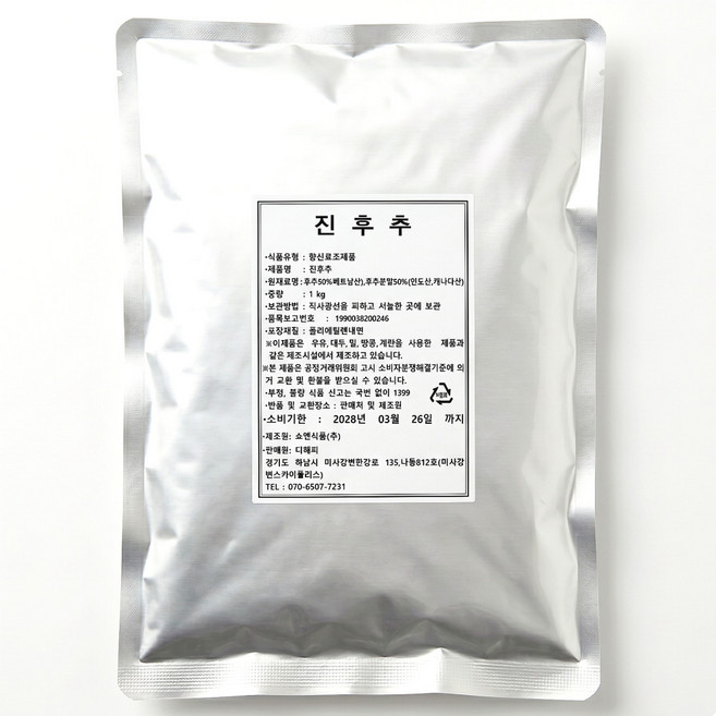 후추가루50% 1kg 대용량 업소용, 1개