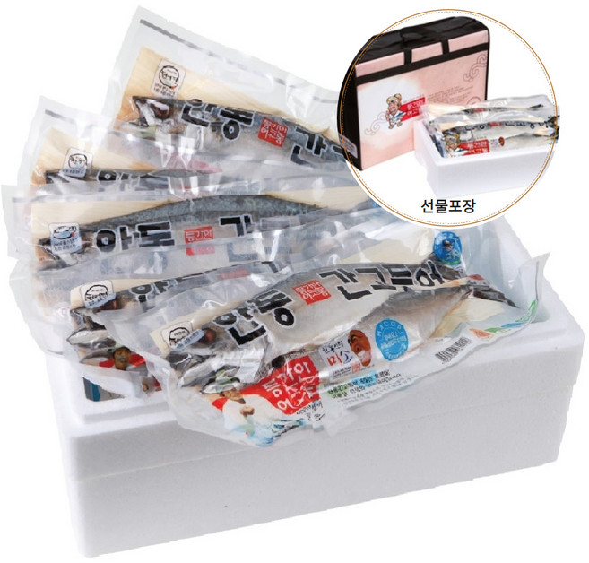 이동삼안동간고등어 900gx2손(4미) 대사이즈 선물포장 가능, 900gx2손 대사이즈 선물포장