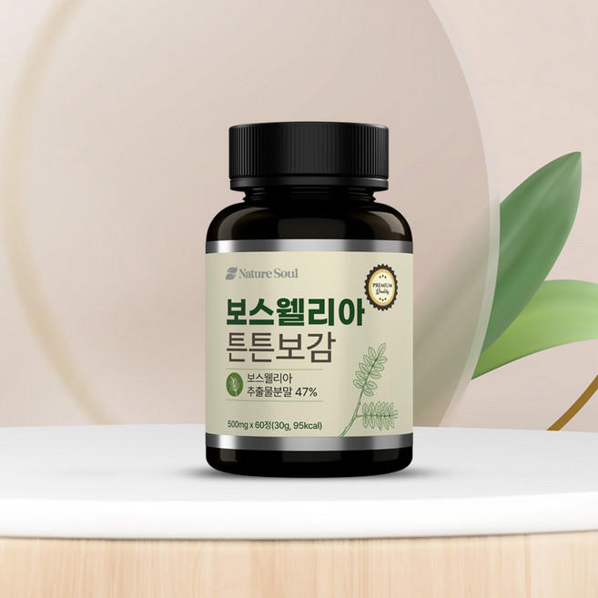 보스웰리아 튼튼보감, 1개, 60정