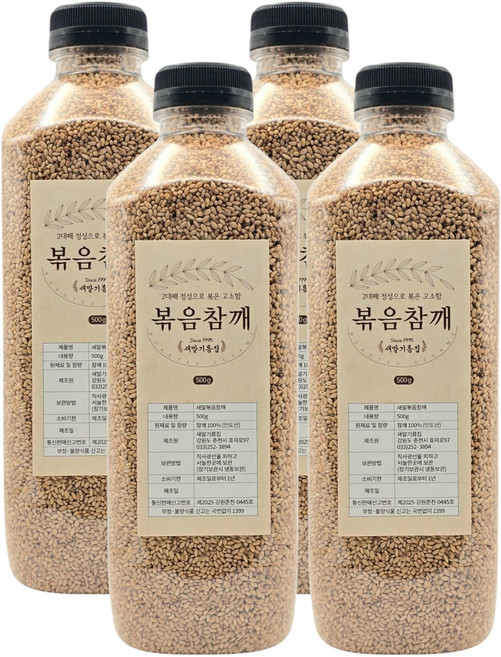 새말기름집 방앗간 고소한 볶음참깨 100% 통참깨, 500g, 4개