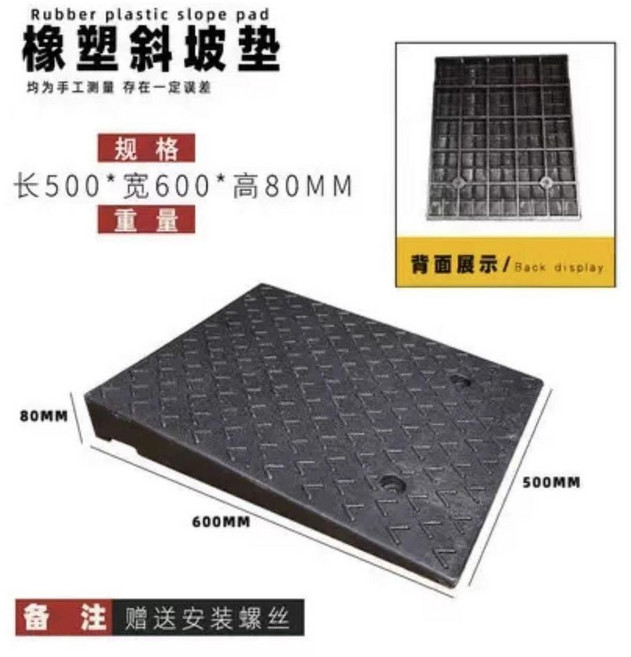 臺階墊斜坡墊汽車上坡板家用防滑三角斜坡板, 1個