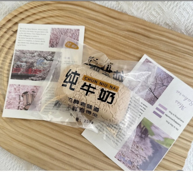 순수우유 말랑이 타오바오 타바스퀴시 중국말랑, 1개, 250g, 초코우유