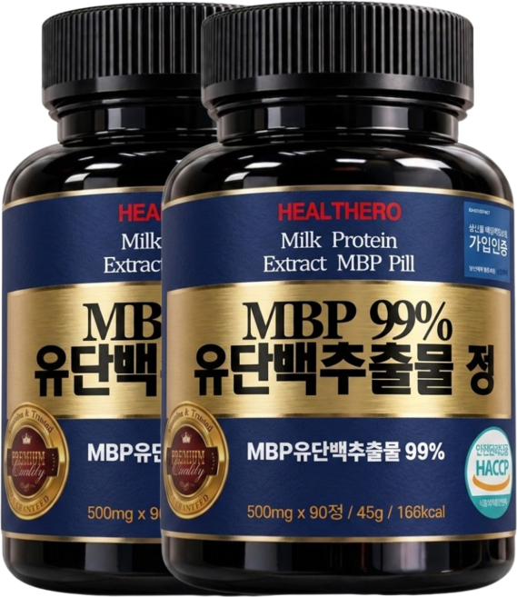 mbp 유단백추출물 엠비피 식약처인증 HACCP 90정, 2개