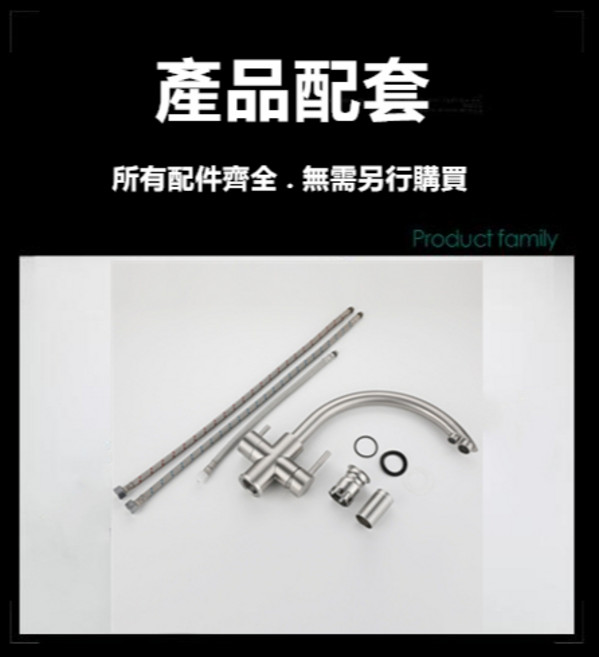 304不銹鋼RO三合一淨水器龍頭 - 立式三功能水龍頭 無鉛拉絲洗菜盆水槽龍頭, 1個, K3042廚房鵝頸冷熱3用RO淨水龍頭