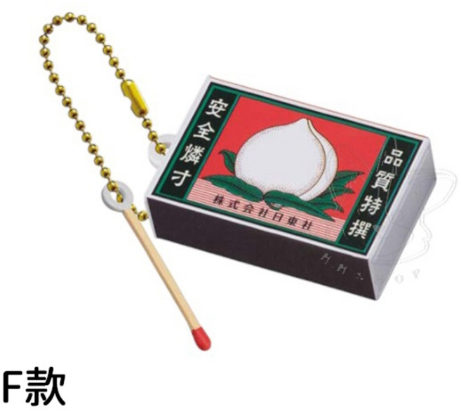 BANDAI 日東社火柴盒造型吊飾, 1個, F款/桃印款1G642