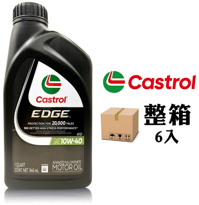 Castrol EDGE 10W-40 先進全合成機油, 946ml, 6個