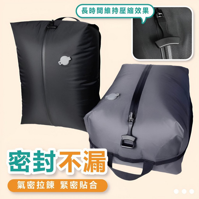 第五代升級壓縮袋 真空壓縮袋 電動抽氣 防水防潮, 1個, 新升級2026款電動充氣泵【不含袋】, 1個裝