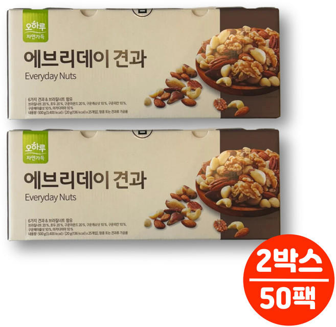 에브리데이 매일 하루 일일 견과 프리미엄 너츠 모듬 견과류 피칸 브라질넛 헤이즐넛 마카다미아 캐슈넛 아몬드 호두, 500g, 2세트