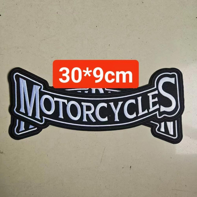 빅 사이즈 할리 자수 다리미 부착 오토바이 의류 패치 조끼 재킷 바느질 스티커 배지, 3. 3(iron on back), 1개