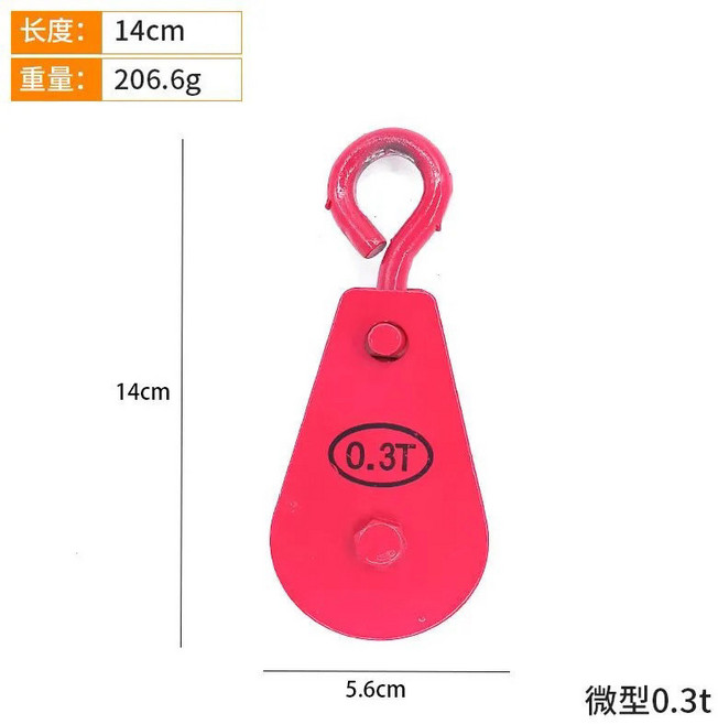 鴻橋五金 起重滑輪, 1個