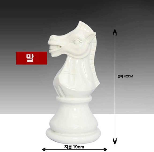 대형 체스 장식품 공예 조경 공원 체스말 인테리어 조각상, 32. 패턴