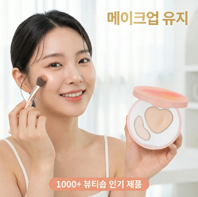 JOYLAUD[원톱스타 같은 컬러의 하이디스크] 눈물고랑 3초간 가리기 팔자주름 얼굴 하이라이트, 핑크*2