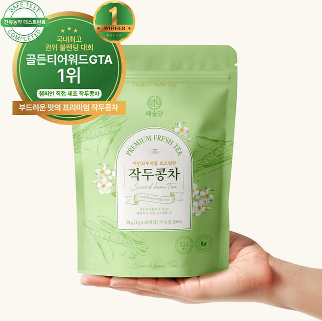 [골든티어워드 우승제조] 해솔당 작두콩차 티백 생분해필터, 1개, 30개입, 1g