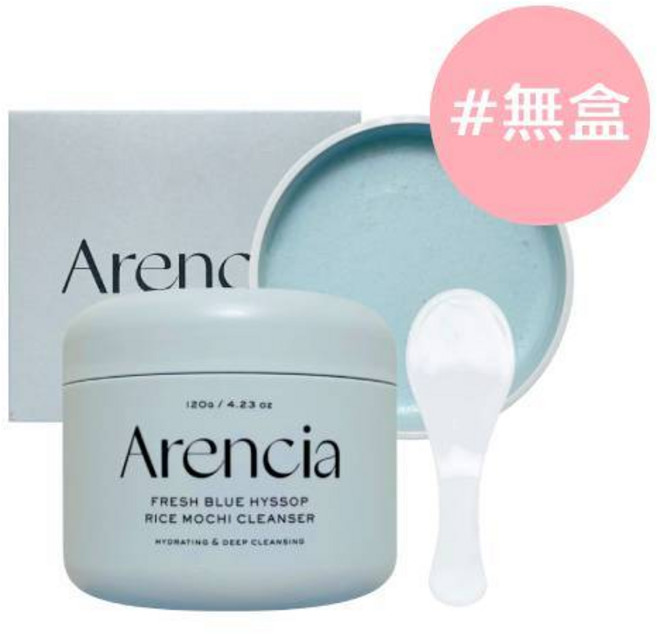 Arencia 米麻糬潔面乳 溫和去角質 深層清潔毛孔, 1個, #無盒# 年糕潔面膏#牛膝草(藍)