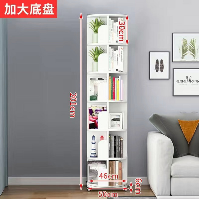 實木360度旋轉書架 多層落地置物架 經濟型收納架 兒童學生轉角書架, 6層直徑46cm+萬向輪【底盤加大50】,暖白色【全實木】, 暖白色, 6層