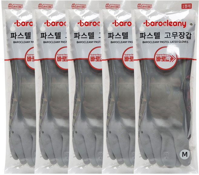 미소진 천연 라텍스 고리가 있는 파스텔 고무장갑, 5개, 중(M), 모던그레이