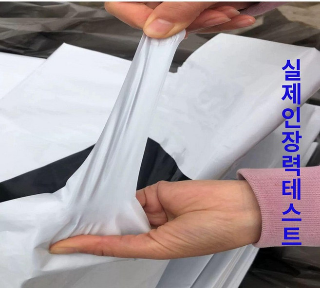 비닐하우스 차광비닐 단열막 흑백 차광막 자외선 흑백필름 햇빛 온실 차광, 1개, 6m