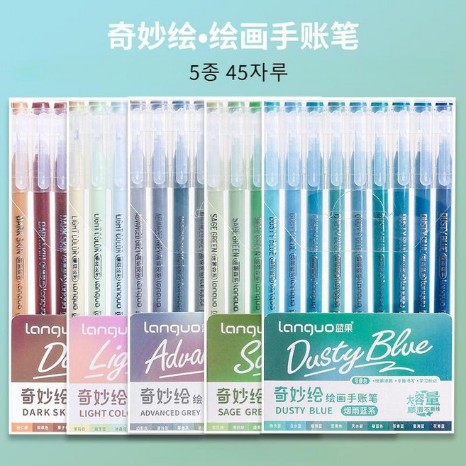 미스터 페이퍼 5종 베이직 드로잉 다이어리 펜 - 그림 그리기 필기 중요 마킹용, 5개, 유색