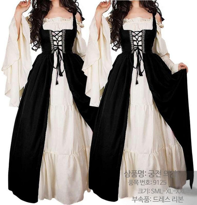 중세드레스 의복 코스튬 레트로 개화기 컨셉 중세시대