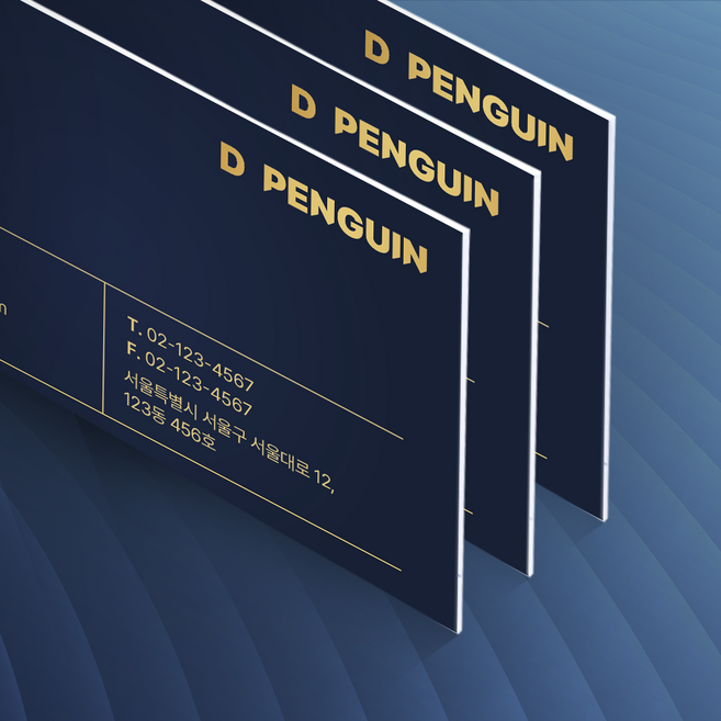 명함 주문 제작 디자인 인쇄, 1박스, 엑스트라 누보 200매