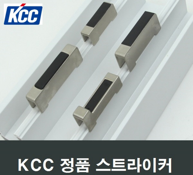 KCC 정품 스트라이커 샤시창호창문 창틀걸쇠 락커 잠금장치 창문틀샤시틀 오토락부속, KLN, KLN, 1개