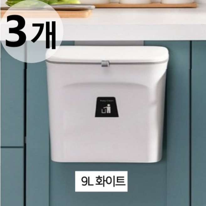 주방걸이형 쓰레기통 벽걸이 휴지통 슬라이드캡 거는 다용도 음식물 쓰레기통, 화이트