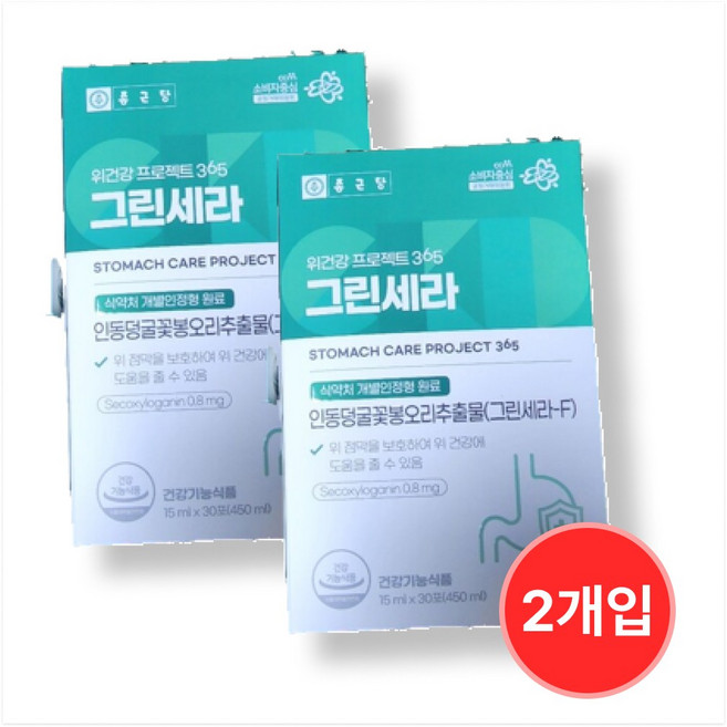 종근당 위건강 프로젝트 365 그린세라 30p, 450ml, 2개