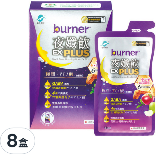 funcare 船井生醫 burner 倍熱 夜孅飲 EX PLUS, 30ml, 7包, 8盒