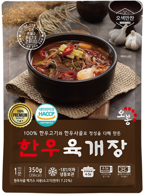 100% 한우고기 사골한우육개장, 5개, 350g