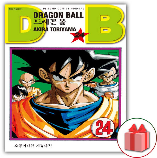 드래곤볼 신장판 만화책 24