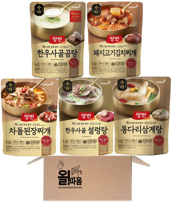 동원 양반 프리미엄 즉석국 3호 [수라 한우사골설렁탕+수라 차돌된장찌개+수라 한우사골곰탕+수라 돼지고기김치찌개+수라 통다리삼계탕], 1세트, 2300g