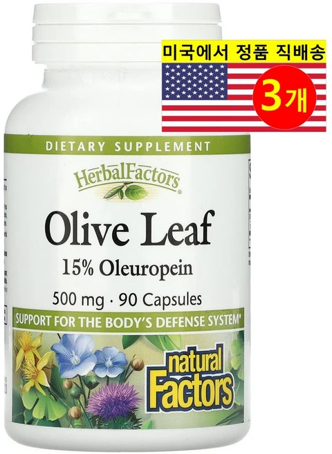 네츄럴팩터스 허발펙터스 올리브잎 500 mg 90캡슐, 3팩, 90정 - 쿠팡