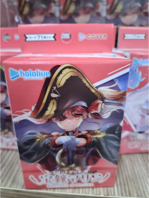 호쇼 마린 홀로라이브 스타터덱 미개봉 1박스 홀로라이브 OCG (국내배송)