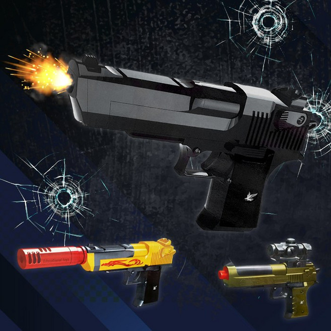 파워건 시리즈 4종세트, 1개