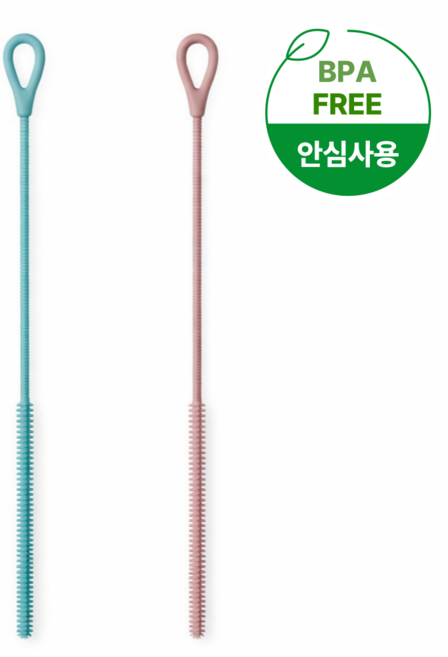 클린아유 실리콘 빨대 세척솔, 핑크+블루, 2개